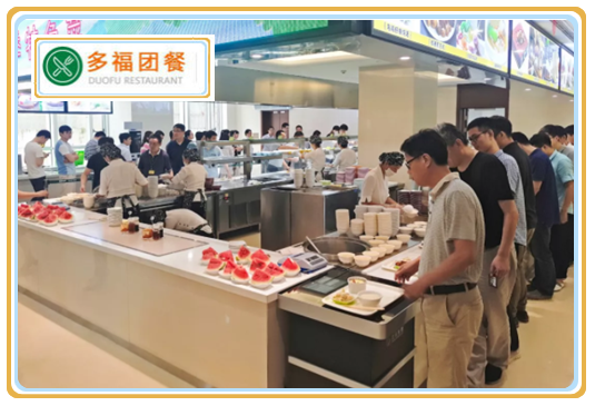 机关食堂运营方案